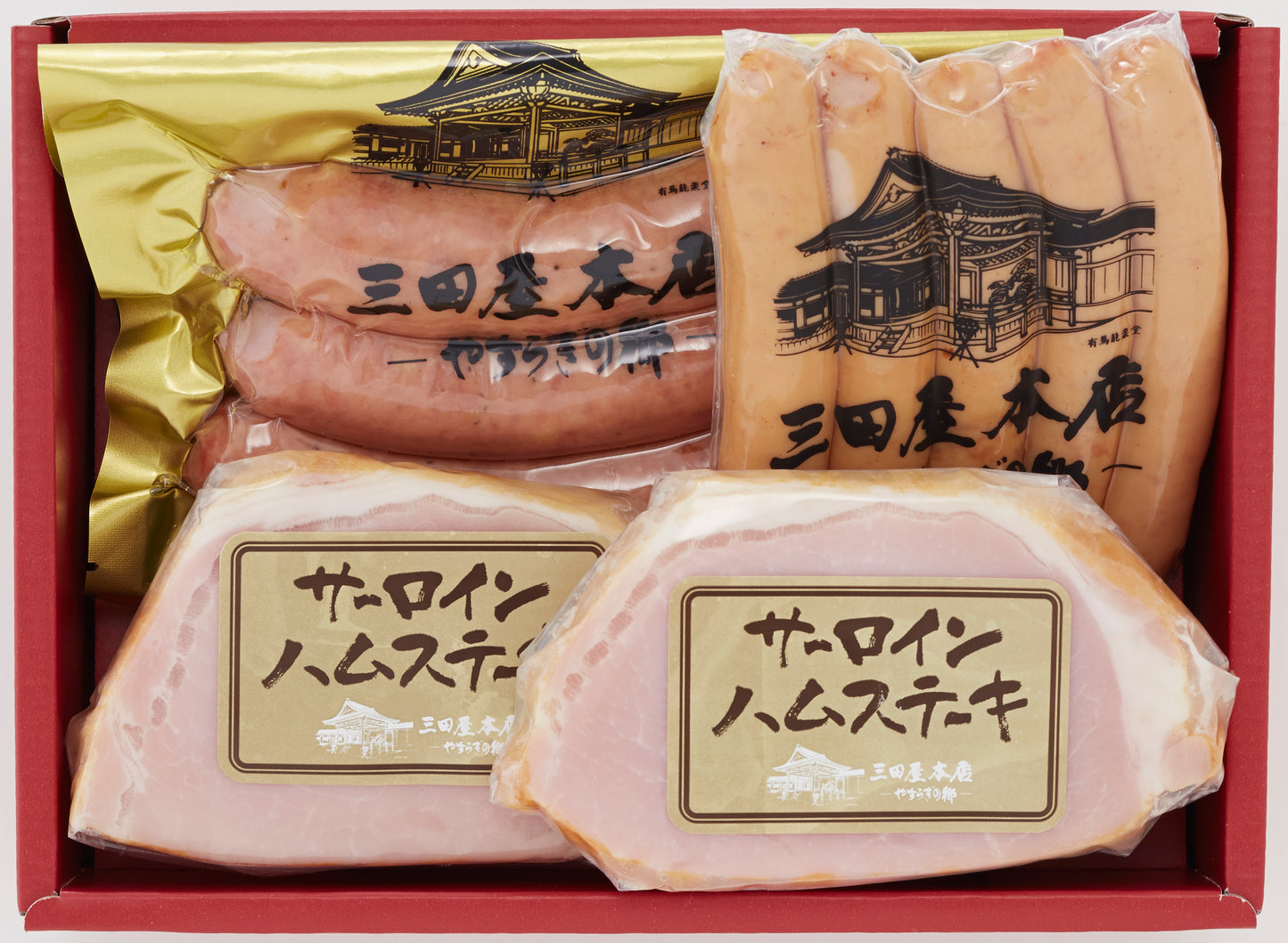 〈産直〉三田屋本店 ロースハム詰合せ【冷蔵】