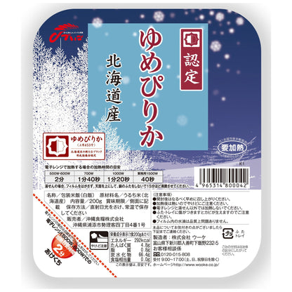ふっくらごはんゆめぴりかパックごはん 200g×24