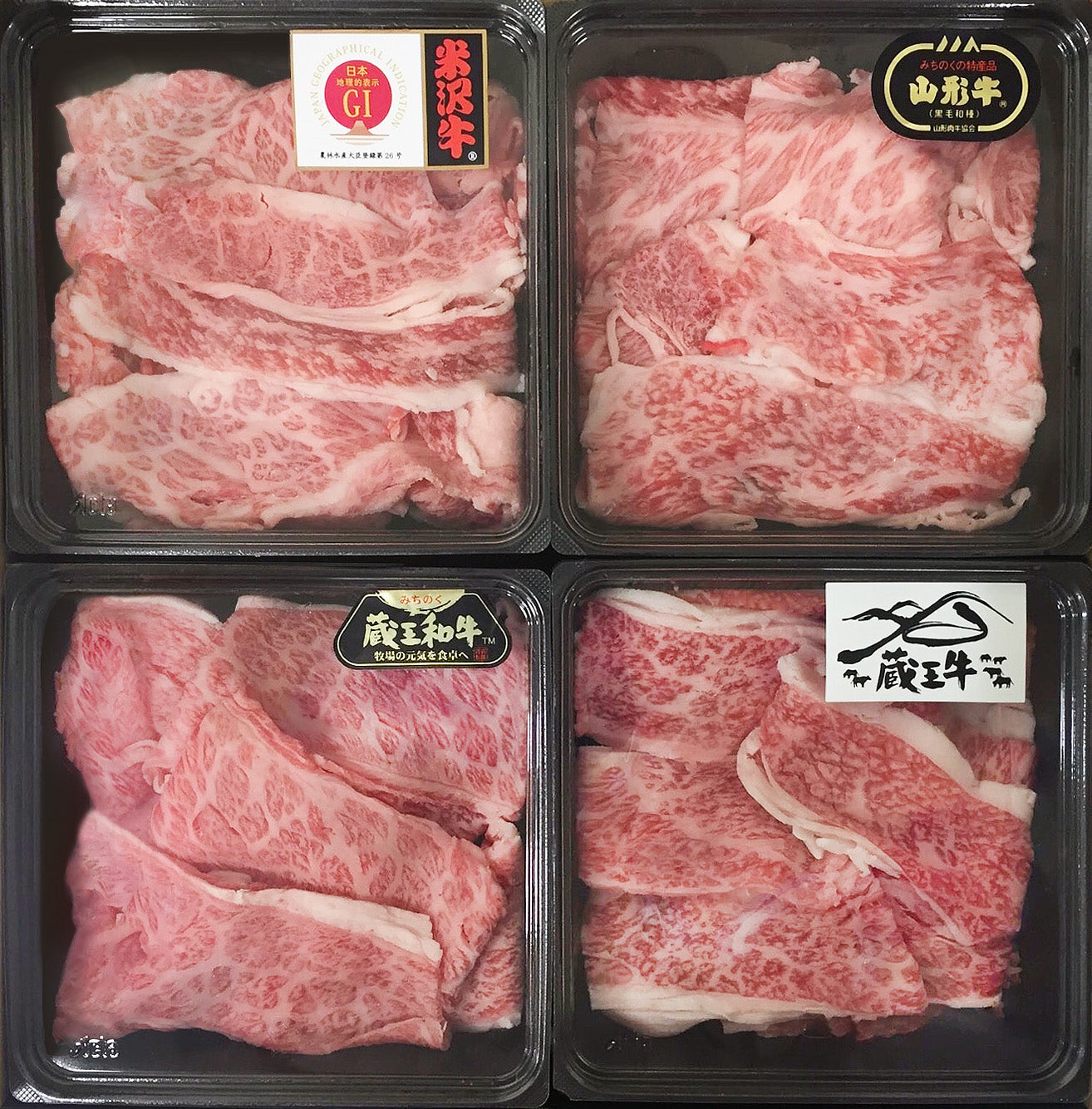 〈産直〉ブランド和牛4種切落し食べ比べ【冷凍】