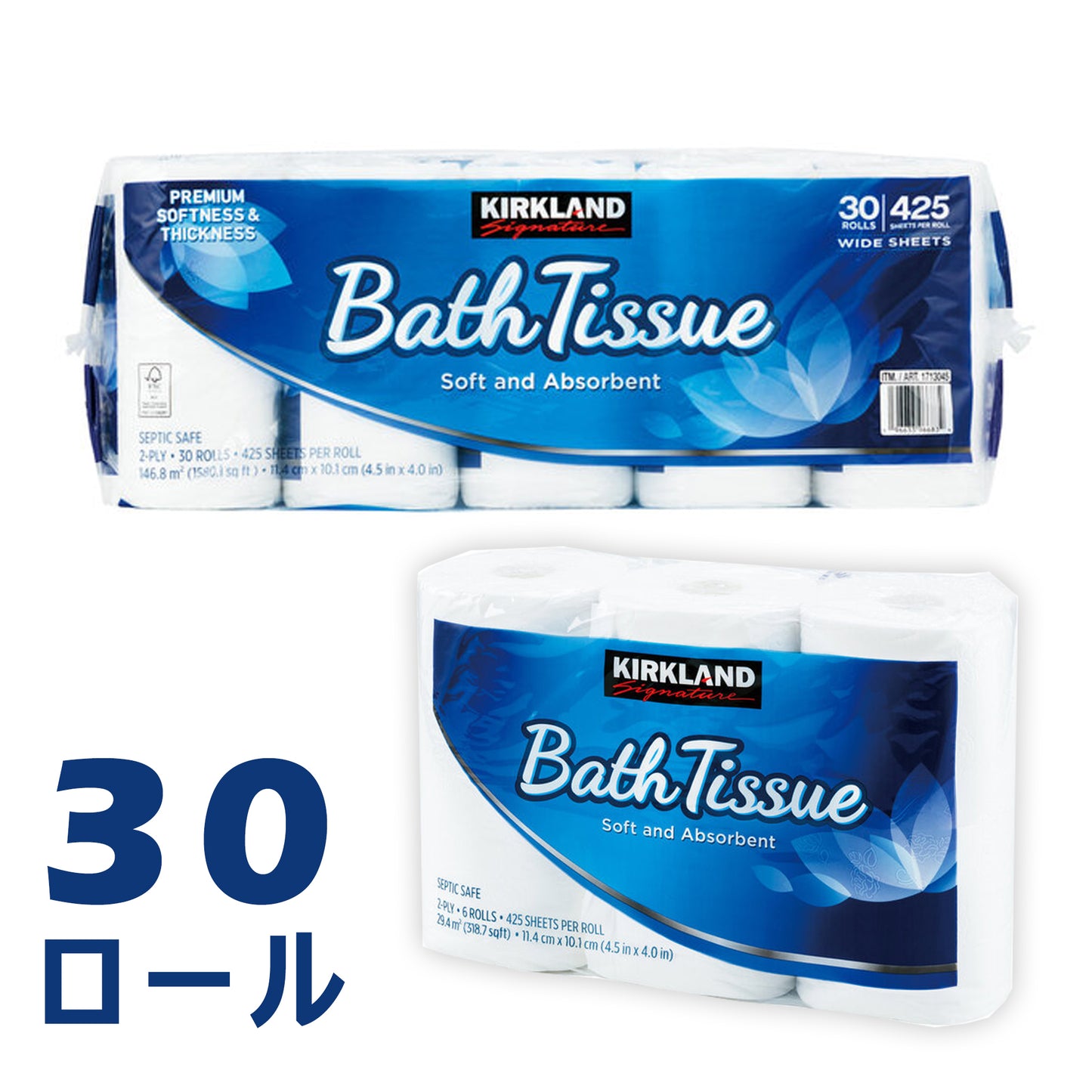 KIRKLANDシグネチャー バスティッシュ 30ロール（トイレットペーパー）【沖縄本島内のみ配送】