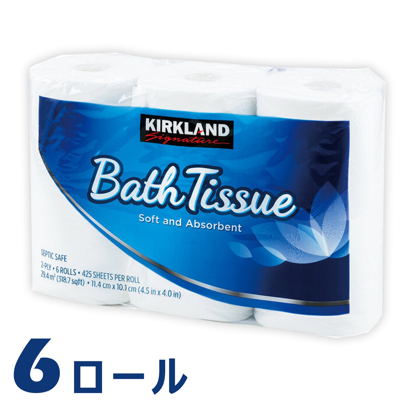 カークランドシグネチャー バスティッシュ（トイレットペーパー6ロール×1袋）