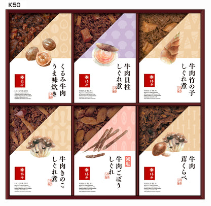 〈産直〉柿安本店　牛肉しぐれ煮詰合せ
