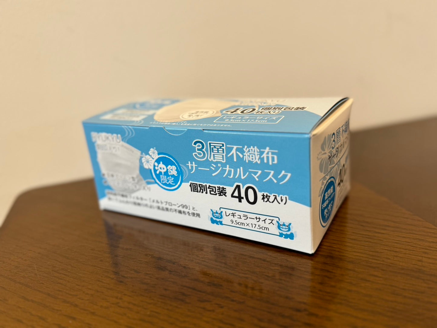 3層サージカルマスク（RYU白レギュラー）40枚入り