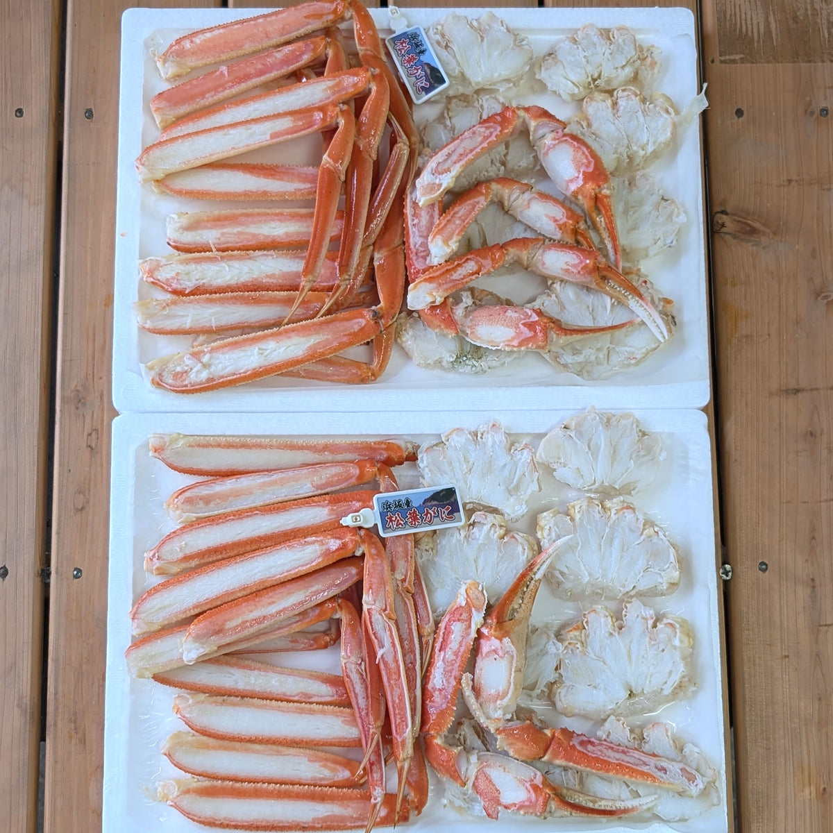 〈産直〉山陰浜坂産　カット済・茹で松葉がに（訳あり）