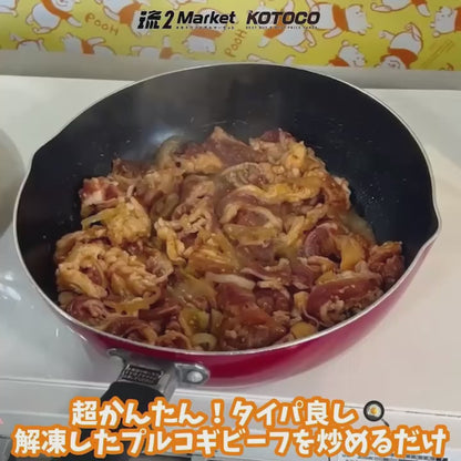 冷凍プルコギビーフ 775g