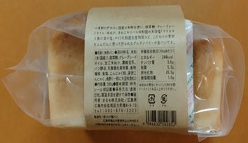 グルテンフリー食パン590g×16斤（受注発注商品）