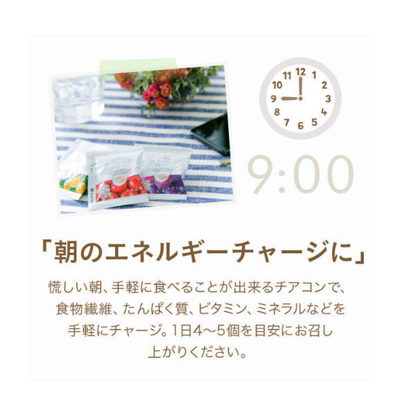 チアシード蒟蒻ゼリー　りんご