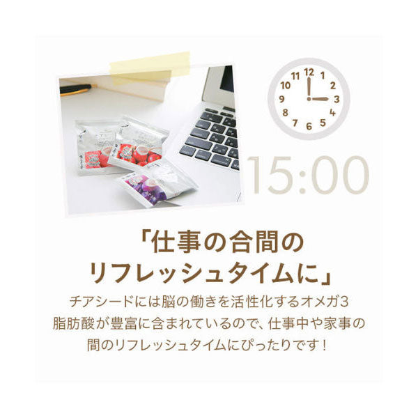 チアシード蒟蒻ゼリー　りんご